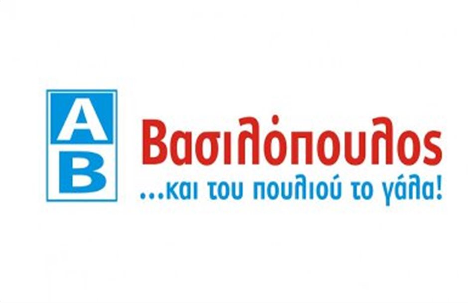 ΑΒ Βασιλόπουλος: Επενδύσεις 80 εκατ. ευρώ και 1079 νέες προσλήψεις το 2015